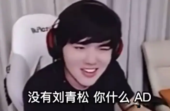 alt, QS你什么, msn