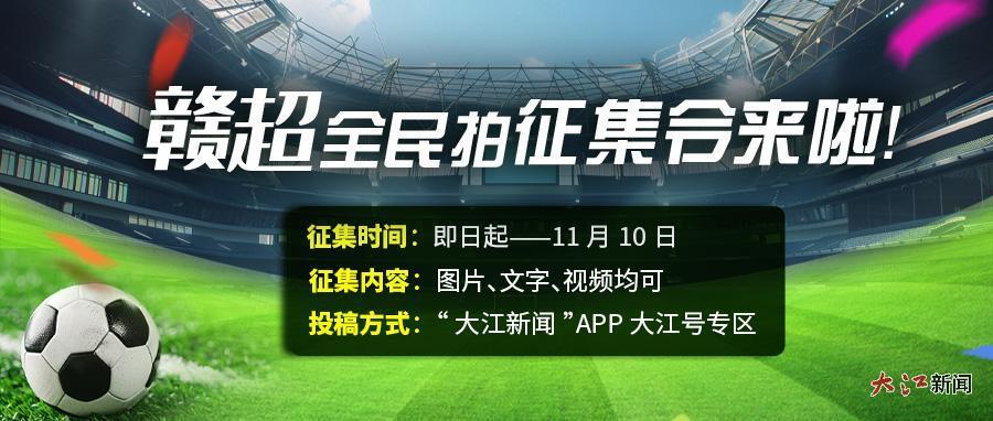 联合省体育, 我们期待看