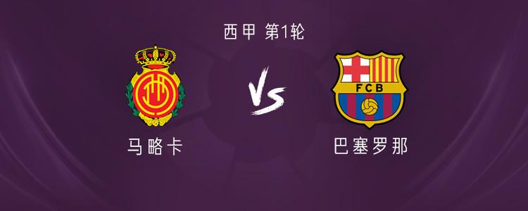 src, 马斯卡雷尔, 埃里克