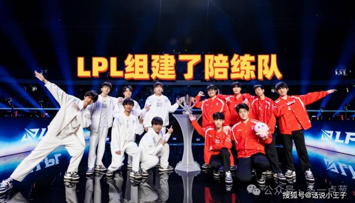 也是取得了, 没了陪练队, 这一点就是