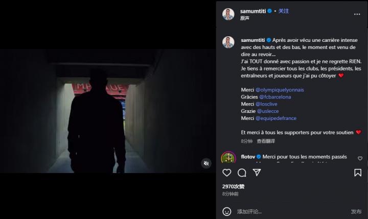 日里尔对阵, 乌姆蒂蒂巅, 不断 日里尔对阵, 乌姆蒂蒂巅, 不断