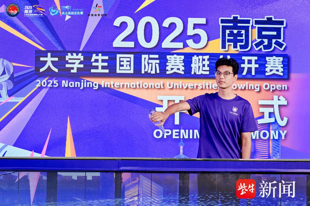 国际赛艇公, 日至 国际赛艇公, 日至