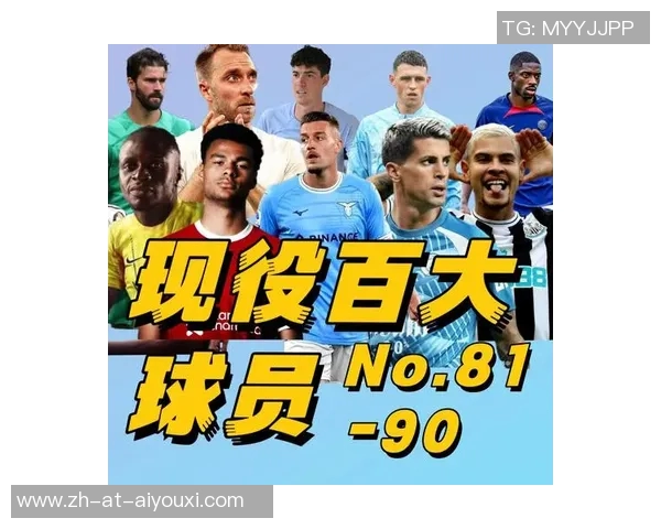 度最佳足球球星荣誉与巅峰表现全景回顾