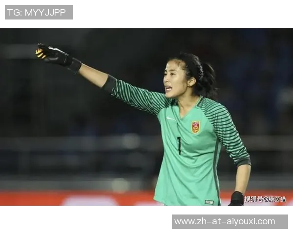 四川女足代表性球员名单及她们在中国女足历史中的贡献分析